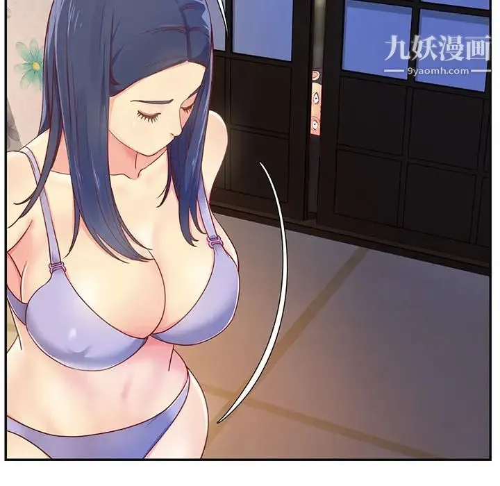 与两姐妹的同居生活 - 第1话 - page 29