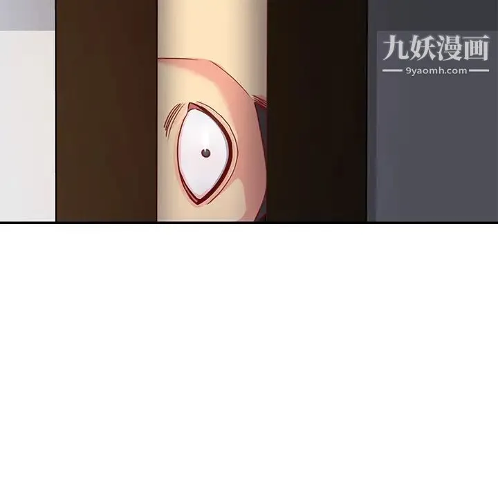 与两姐妹的同居生活 - 第1话 - page 32