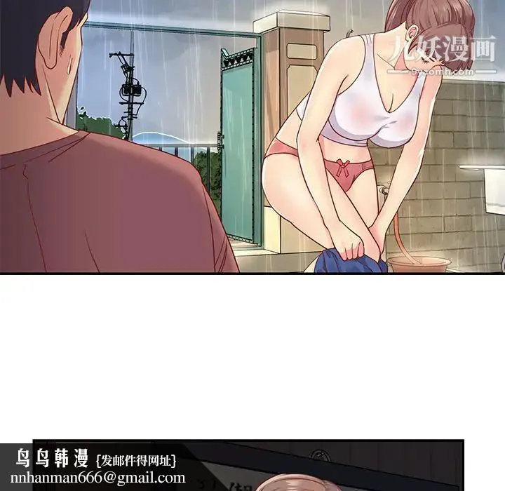 与两姐妹的同居生活 - 第1话 - page 52