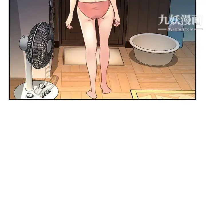 与两姐妹的同居生活 - 第1话 - page 55