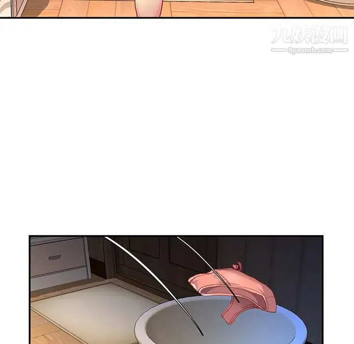 与两姐妹的同居生活 - 第1话 - page 57