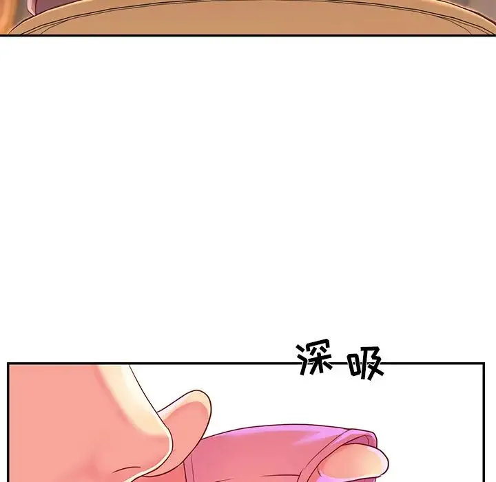与两姐妹的同居生活 - 第1话 - page 64