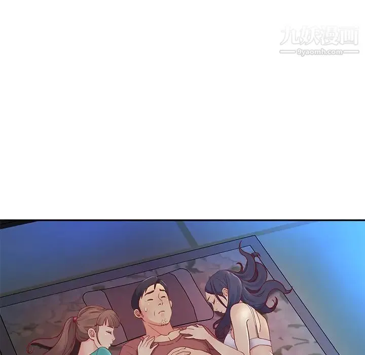 与两姐妹的同居生活 - 第1话 - page 77