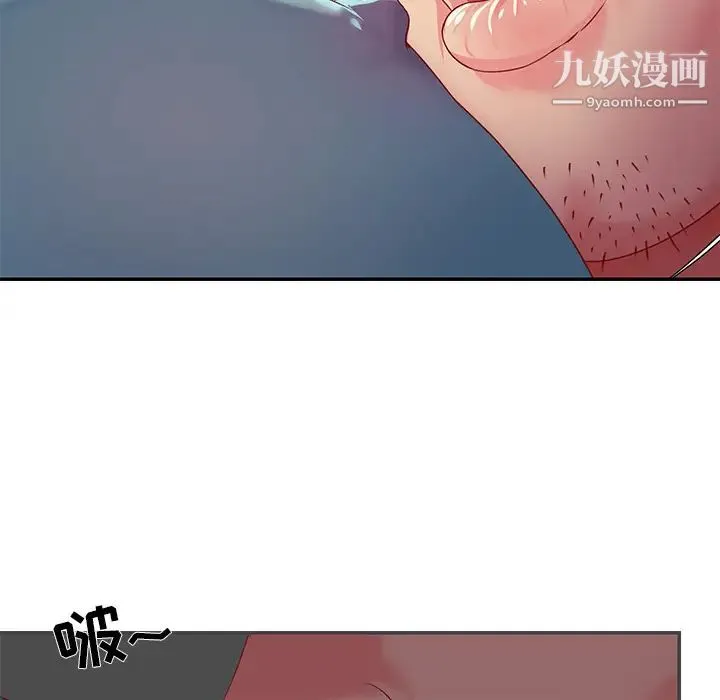 与两姐妹的同居生活 - 第1话 - page 95