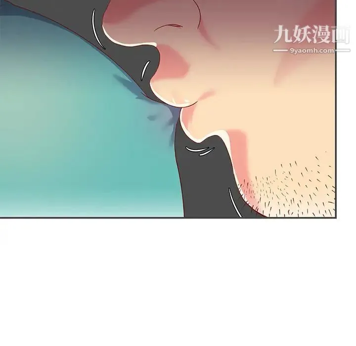 与两姐妹的同居生活 - 第1话 - page 96