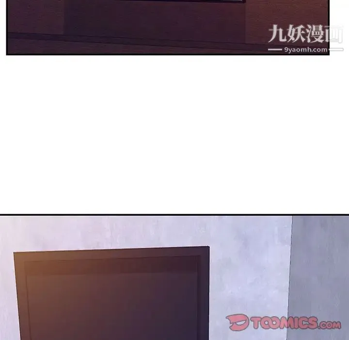 与两姐妹的同居生活 - 第33话 - page 22