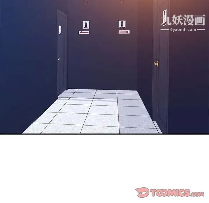 与两姐妹的同居生活 - 第33话 - page 30