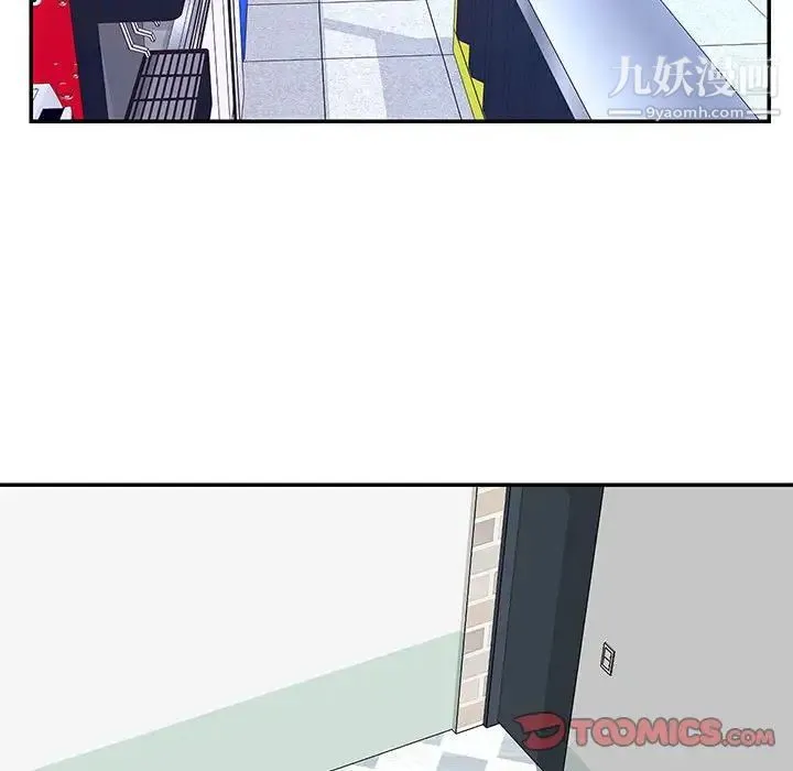 与两姐妹的同居生活 - 第33话 - page 46