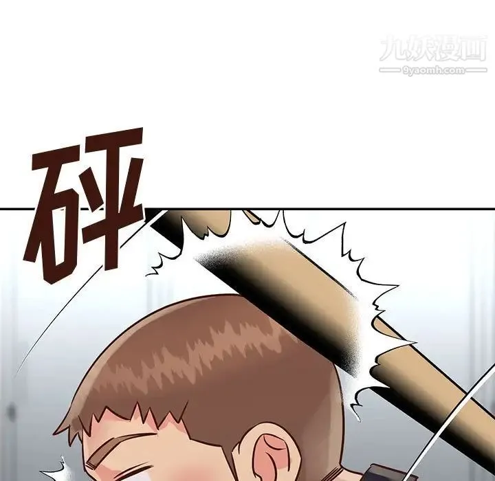 与两姐妹的同居生活 - 第33话 - page 65