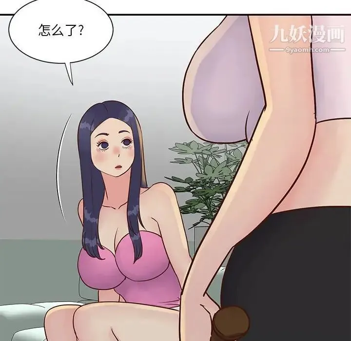 与两姐妹的同居生活 - 第33话 - page 68