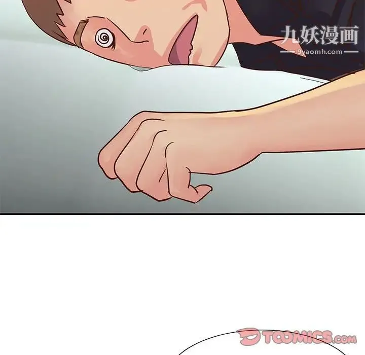 与两姐妹的同居生活 - 第33话 - page 70