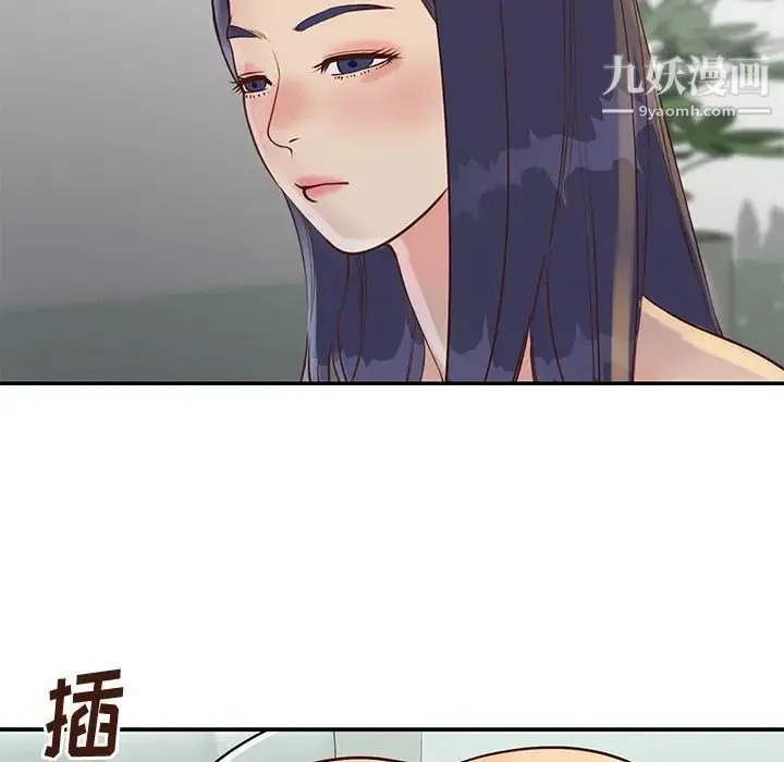 与两姐妹的同居生活 - 第33话 - page 73