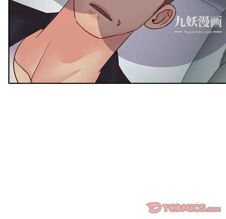 与两姐妹的同居生活 - 第33话 - page 86