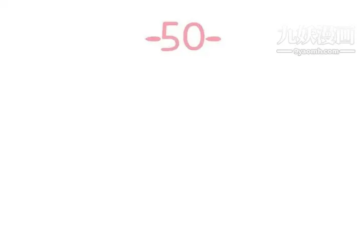 与两姐妹的同居生活 - 最终话 - page 3