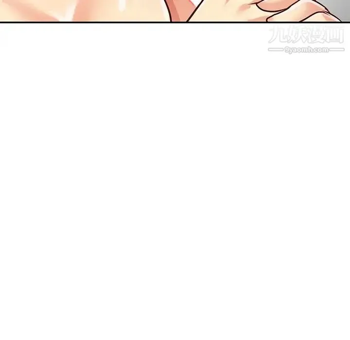 与两姐妹的同居生活 - 最终话 - page 15