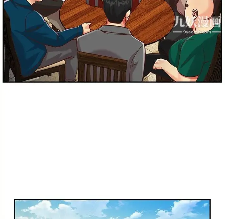 与两姐妹的同居生活 - 最终话 - page 21