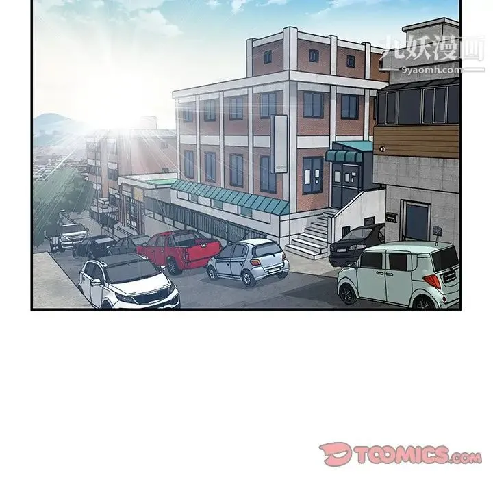与两姐妹的同居生活 - 最终话 - page 22