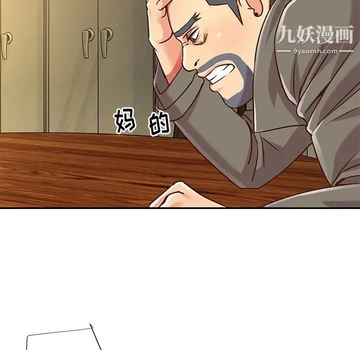 与两姐妹的同居生活 - 最终话 - page 25