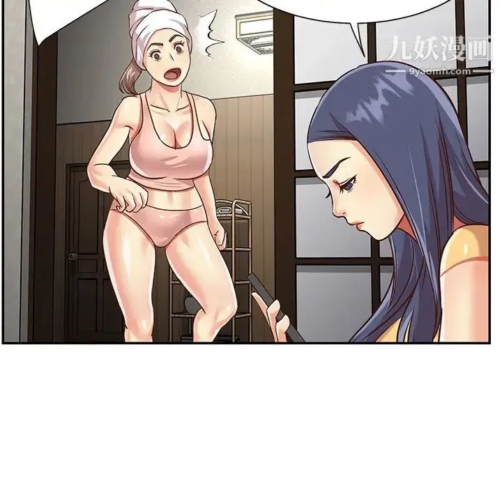 与两姐妹的同居生活 - 最终话 - page 29