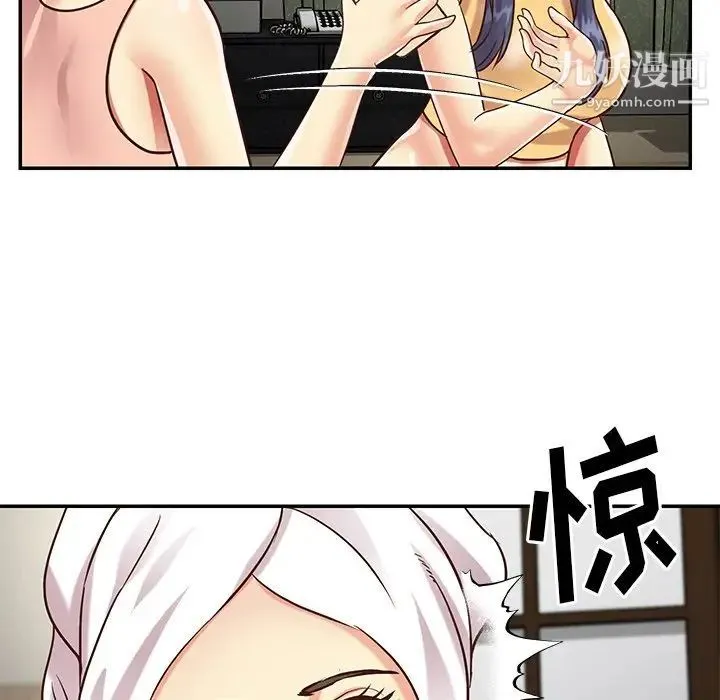 与两姐妹的同居生活 - 最终话 - page 31