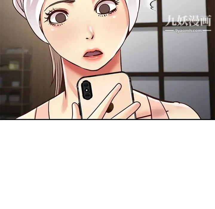 与两姐妹的同居生活 - 最终话 - page 32