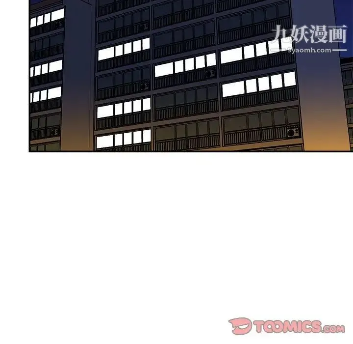 与两姐妹的同居生活 - 最终话 - page 38