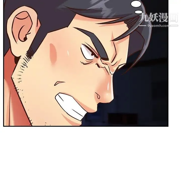与两姐妹的同居生活 - 最终话 - page 52