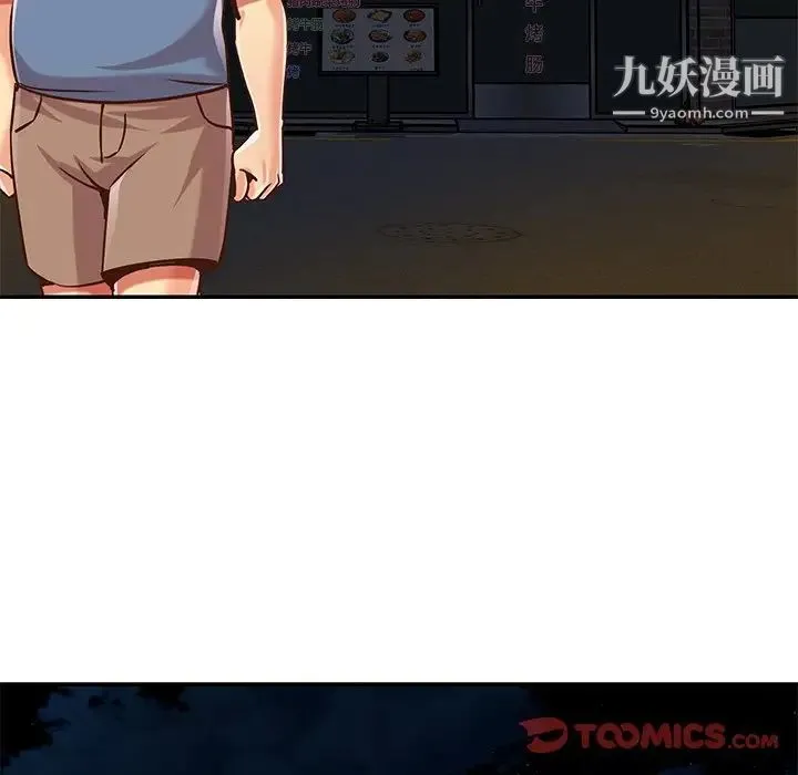 与两姐妹的同居生活 - 最终话 - page 58