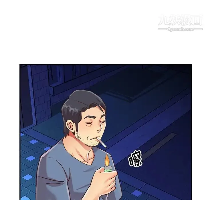 与两姐妹的同居生活 - 最终话 - page 60