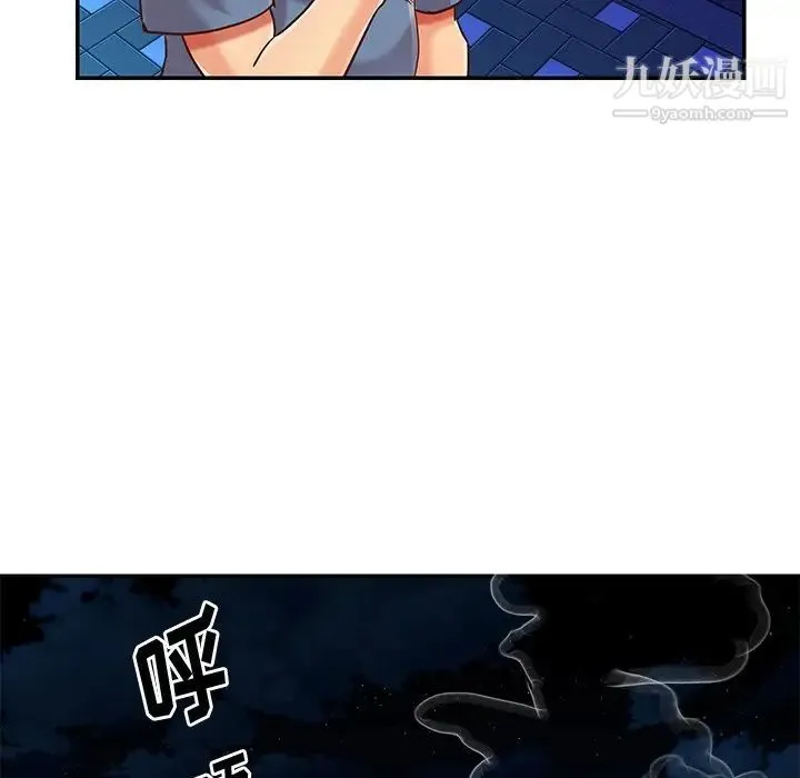 与两姐妹的同居生活 - 最终话 - page 61