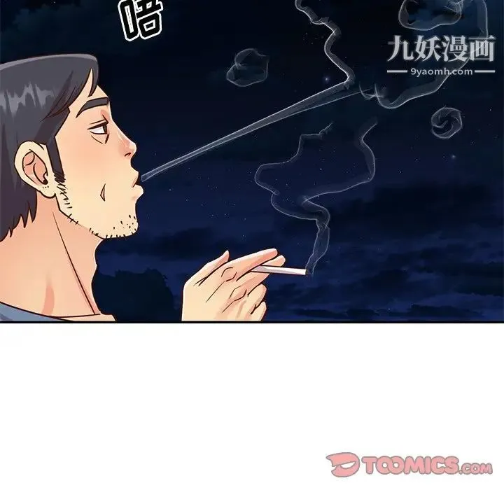 与两姐妹的同居生活 - 最终话 - page 62