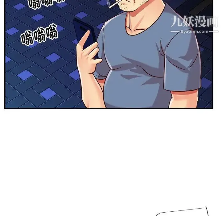 与两姐妹的同居生活 - 最终话 - page 65