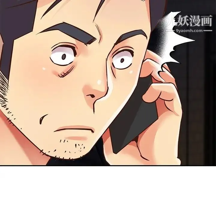 与两姐妹的同居生活 - 最终话 - page 69