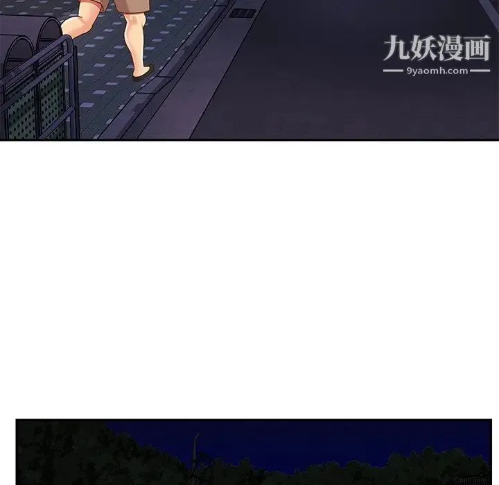 与两姐妹的同居生活 - 最终话 - page 71