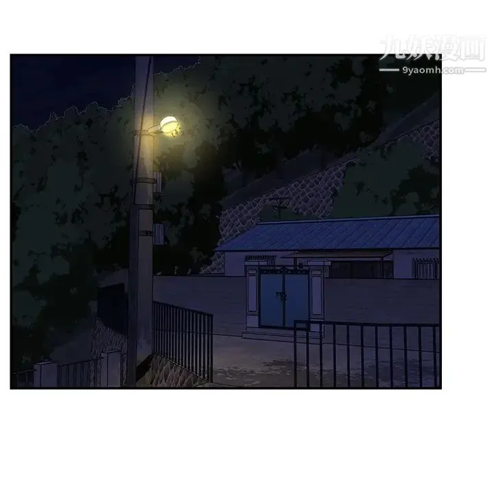 与两姐妹的同居生活 - 最终话 - page 79