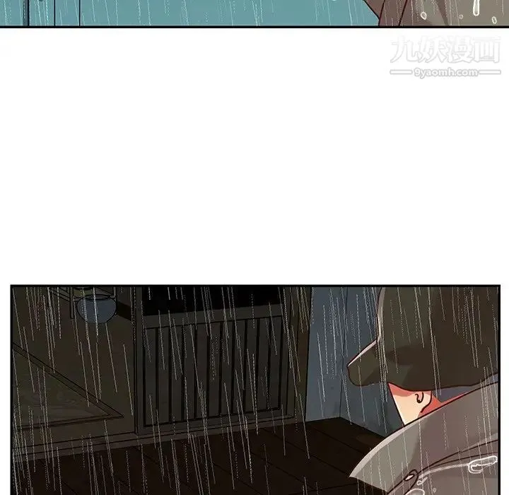 与两姐妹的同居生活 - 第48话 - page 5