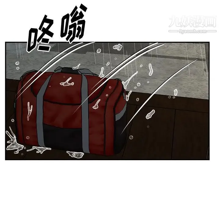 与两姐妹的同居生活 - 第48话 - page 7