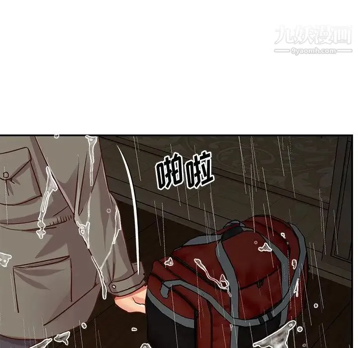 与两姐妹的同居生活 - 第48话 - page 8