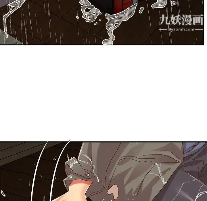 与两姐妹的同居生活 - 第48话 - page 9