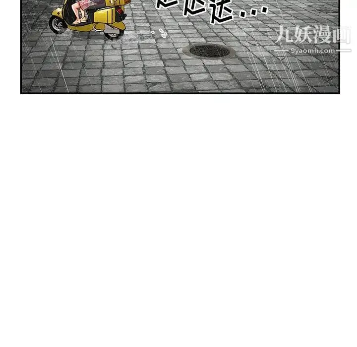 与两姐妹的同居生活 - 第48话 - page 56