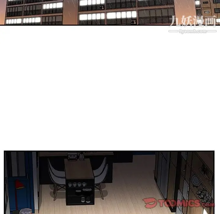 与两姐妹的同居生活 - 第48话 - page 62