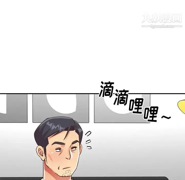 与两姐妹的同居生活 - 第48话 - page 65