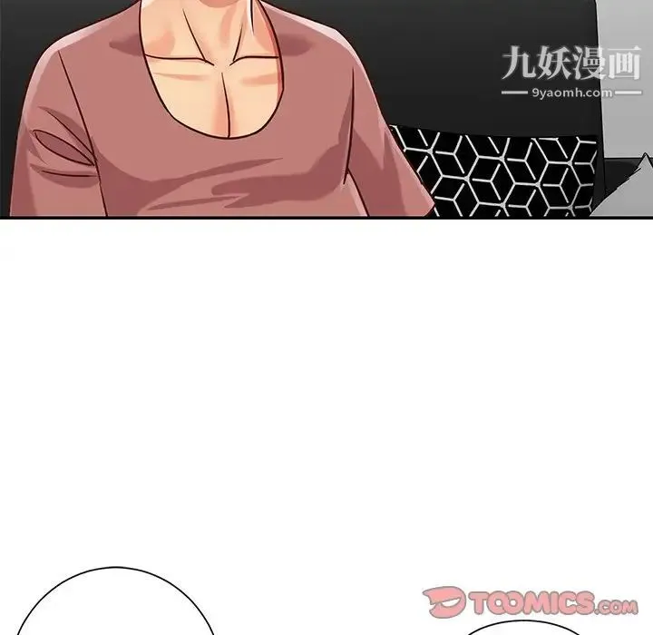 与两姐妹的同居生活 - 第48话 - page 66