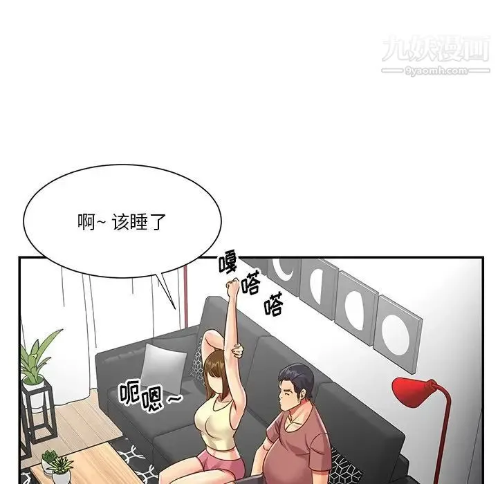 与两姐妹的同居生活 - 第48话 - page 68