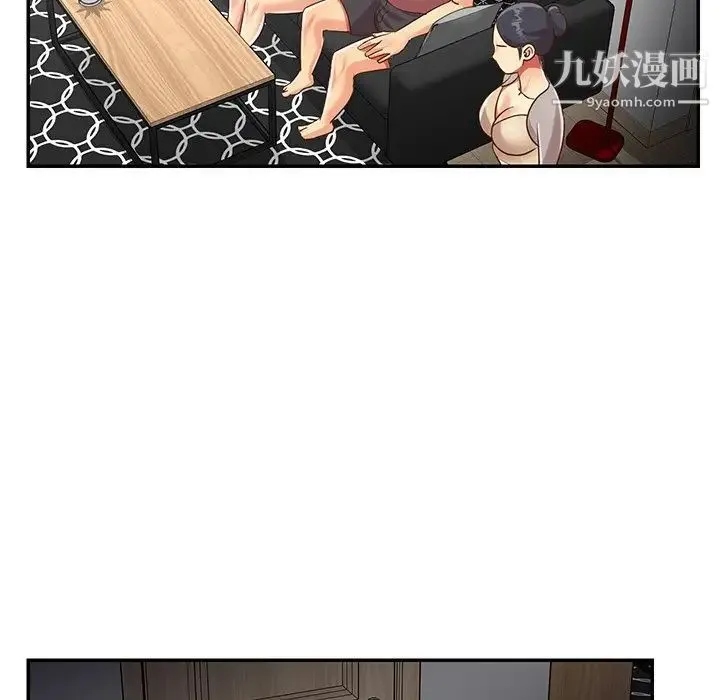 与两姐妹的同居生活 - 第48话 - page 69