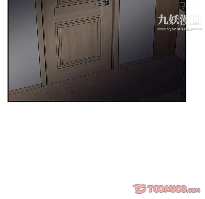 与两姐妹的同居生活 - 第48话 - page 70