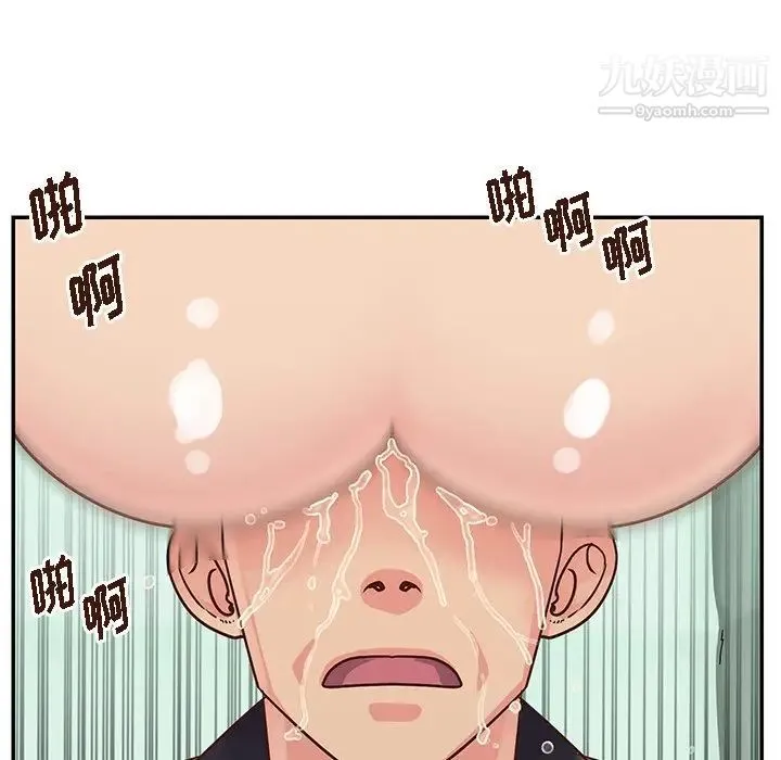 与两姐妹的同居生活 - 第34话 - page 12