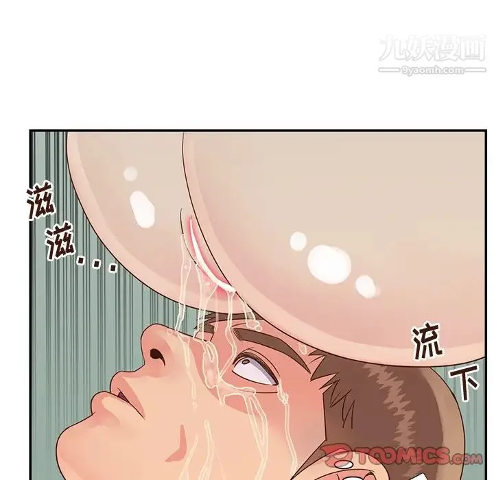 与两姐妹的同居生活 - 第34话 - page 18
