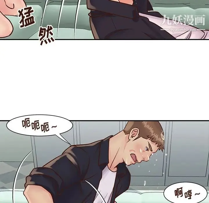 与两姐妹的同居生活 - 第34话 - page 29