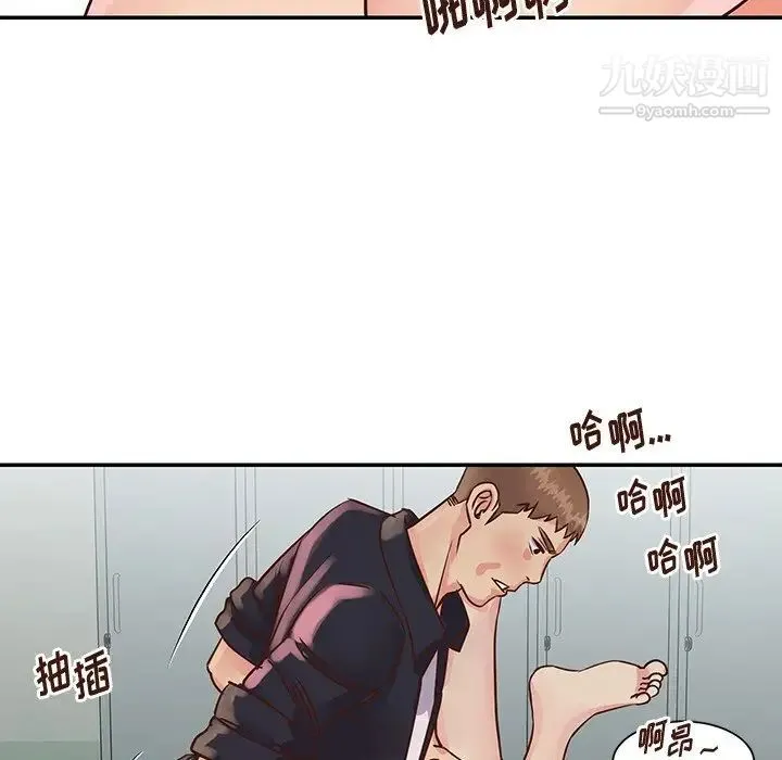 与两姐妹的同居生活 - 第34话 - page 32